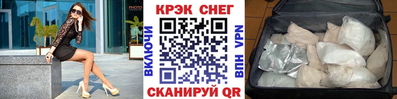 Купить КОКАИН  Мефедрон  APVP  НБОМе  ГАШИШ  Реж