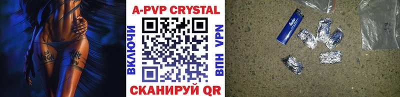 Alpha PVP крисы CK Реж