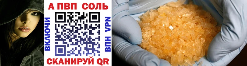 Купить где  Реж  A-PVP СК КРИС 