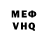 Героин VHQ Fix Misha