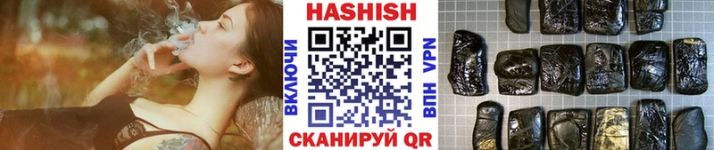 Купить Реж Гашиш индика сатива