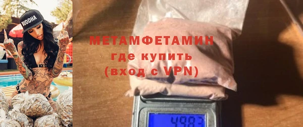 скорость mdpv Кодинск