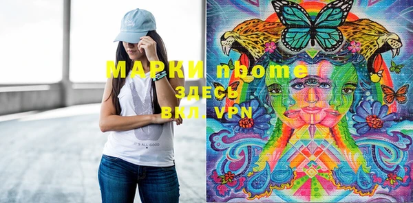 скорость mdpv Кодинск