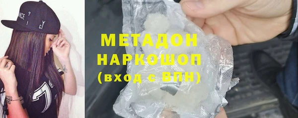 скорость mdpv Кодинск