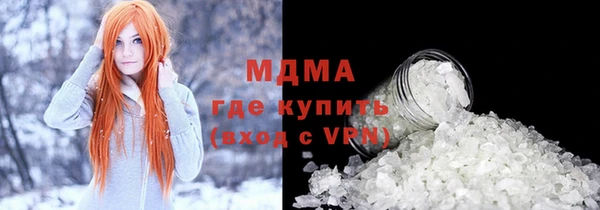 скорость mdpv Кодинск