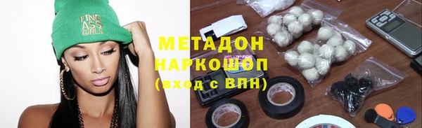 скорость mdpv Кодинск