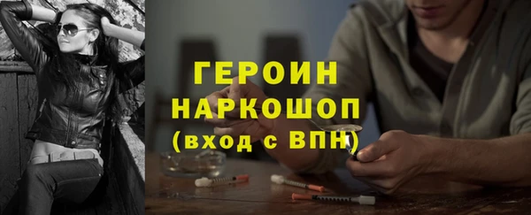 скорость mdpv Кодинск