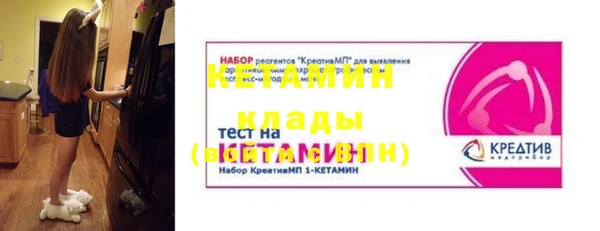 кокаин колумбия Козловка