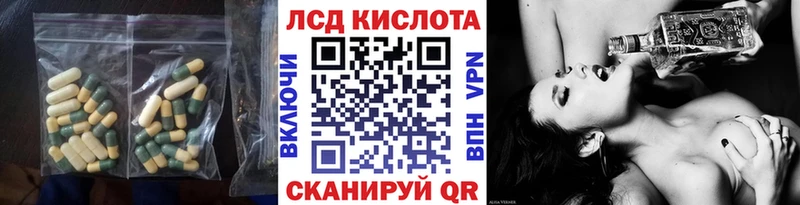 Купить где  Реж  LSD-25 экстази ecstasy 