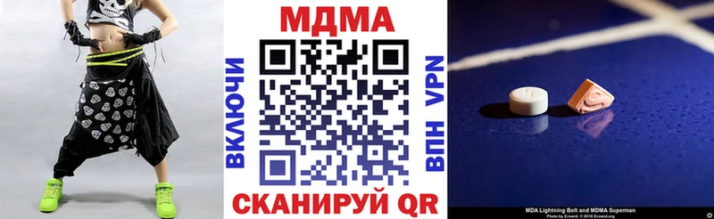 МДМА Molly  Купить  Реж 
