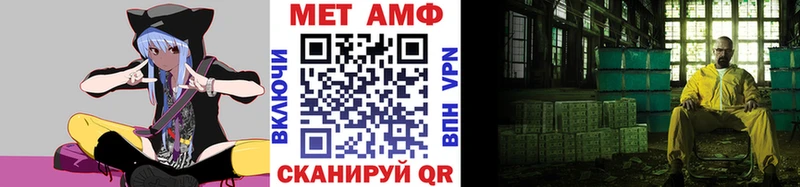 Метамфетамин мет Купить Реж