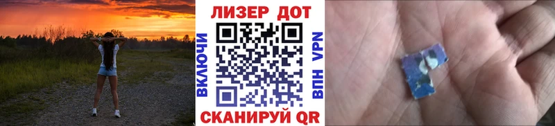 Марки N-bome 1,8мг  Купить  Реж 