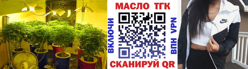 Купить где  Реж  Дистиллят ТГК THC oil 